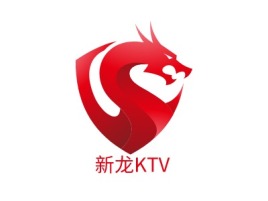 新龙KTVlogo标志设计