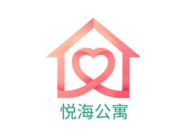 悦海公寓名宿logo设计