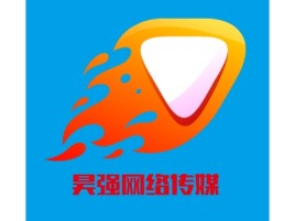 昊强网络传媒公司logo设计