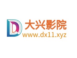 浙江大兴影院logo标志设计