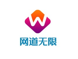 网道无限公司logo设计
