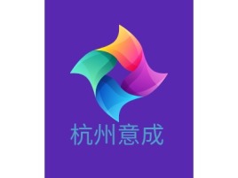 浙江杭州意成公司logo设计