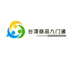 福建台湾商品九门通公司logo设计