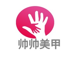 贵州帅帅美甲公司logo设计