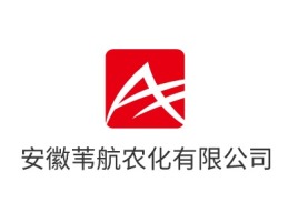 安徽苇航农化有限公司企业标志设计