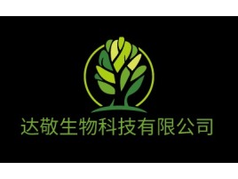 达敬生物科技有限公司公司logo设计