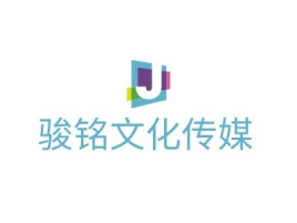 湖北骏铭文化传媒logo标志设计