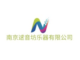 南京逑音坊乐器有限公司logo标志设计
