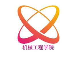 机械工程学院公司logo设计