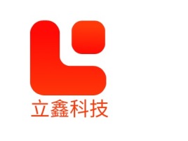 立鑫科技公司logo设计