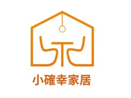 小確幸家居公司logo设计