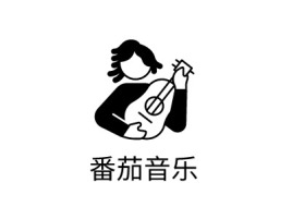 番茄音乐公司logo设计