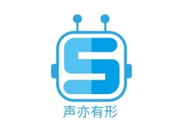 江苏声亦有形logo标志设计