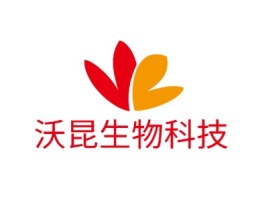 上海沃昆生物科技公司logo设计