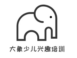 大象少儿兴趣培训logo标志设计