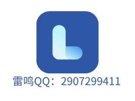 雷鸣QQ：2907299411公司logo设计