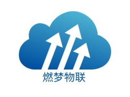 燃梦物联公司logo设计