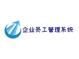 企业员工管理系统公司logo设计