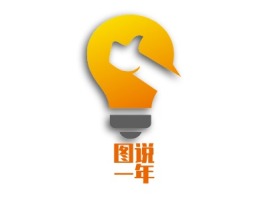 新疆图说一年logo标志设计