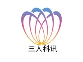 三人科讯公司logo设计