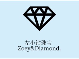 左小钻珠宝 Zoey&Diamond.店铺标志设计