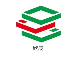 广西欣晟企业标志设计
