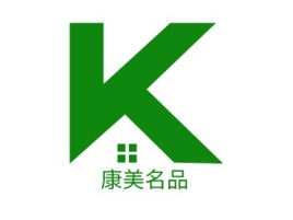 陕西康美名品品牌logo设计