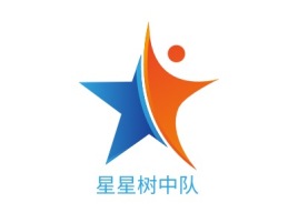 星星树中队logo标志设计
