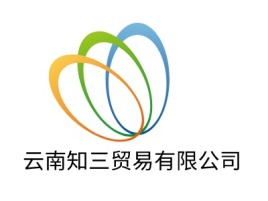 云南知三贸易有限公司公司logo设计