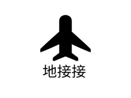 四川地接接logo标志设计