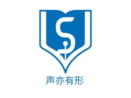 江苏声亦有形logo标志设计