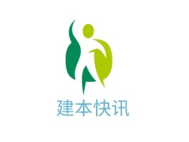 建本快讯公司logo设计
