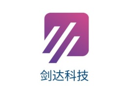 剑达科技公司logo设计