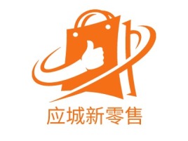 应城新零售公司logo设计