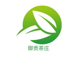 赤峰御贡茶庄店铺logo头像设计