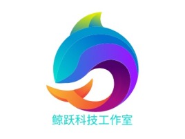 鲸跃科技工作室公司logo设计