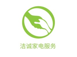 洁诚家电服务公司logo设计