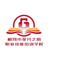 内蒙古   根河市星光之路职业技能培训学校logo标志设计