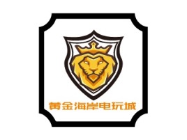 黄金海岸电玩城logo标志设计
