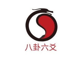 八卦六爻公司logo设计