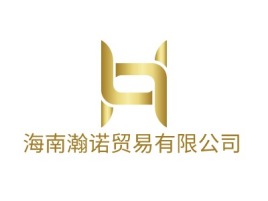海南瀚诺贸易有限公司企业标志设计