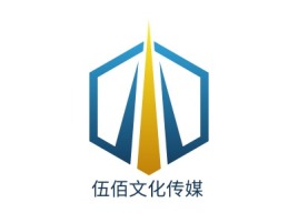 伍佰文化传媒logo标志设计