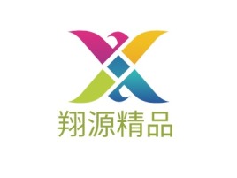 翔源精品公司logo设计