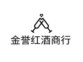 江苏金誉红酒商行品牌logo设计