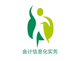 湖南会计信息化实务logo标志设计