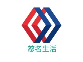 慈名生活公司logo设计
