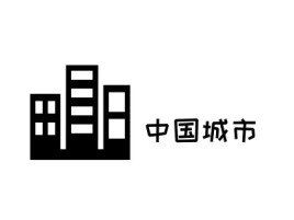 中国城市logo标志设计