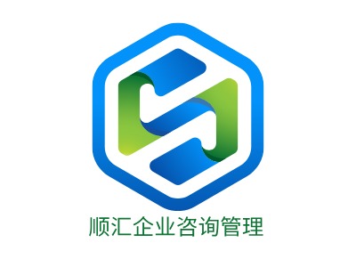 顺汇企业咨询管理公司logo设计