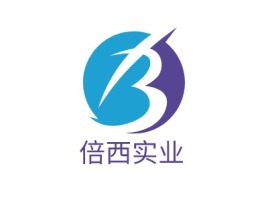 倍西实业公司logo设计