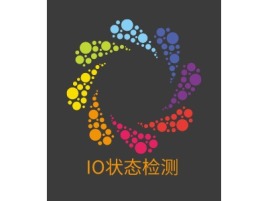 安徽IO状态检测企业标志设计